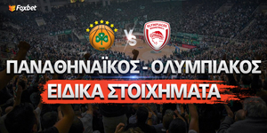 Παναθηναϊκός - Ολυμπιακός Ειδικά (2).jpg