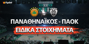 Παναθηναϊκός - ΠΑΟΚ Ειδικά Στοιχήματα.jpg