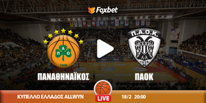 Παναθηναϊκός - ΠΑΟΚ κανάλι.jpg
