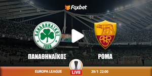 Παναθηναϊκός - Ρόμα κανάλι.jpg