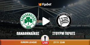 Παναθηναϊκός - Στουρμ Γκρατς κανάλι.jpg