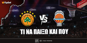 Παναθηναϊκός - Βαλένθια Προγνωστικά.jpg