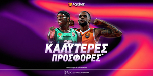 Παναθηναϊκός - Βαλένθια: Οι καλύτερες προσφορές* για το Game 4