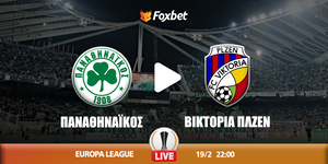Παναθηναϊκός - Βικτόρια Πλζεν κανάλι.jpg