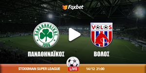 Παναθηναϊκός - Βόλος κανάλι.jpg
