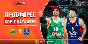 panathinaikos efes prosfores.jpg