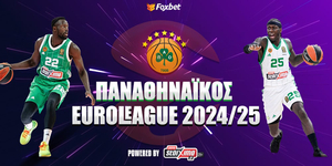 Παναθηναϊκός Euroleague: Με 1.90 όπως στο Βερολίνο