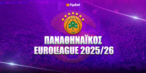 Παναθηναϊκός Euroleague: Φαβορί για το 2/2 στη «διαβολοβδομάδα» το «τριφύλλι»