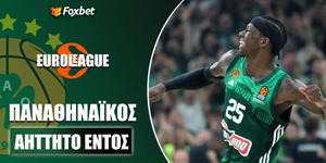 Παναθηναϊκός: Με «κάστρο» το ΟΑΚΑ αήττητος στο... 41.00!