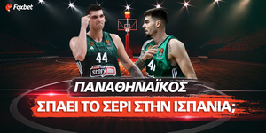 Παναθηναϊκός «Σπάει» το σερί των 18 ηττών στην Ισπανία; (2).jpg