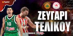 Παναθηναϊκός vs Ολυμπιακός: Πόσο δίνει ο τελικός των «αιωνίων»