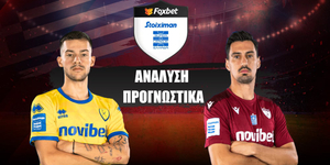 Παναιτωλικός - ΑΕΛ Novibet