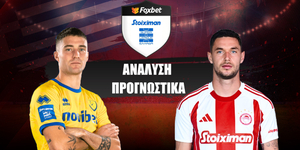 Παναιτωλικός - Ολυμπιακός