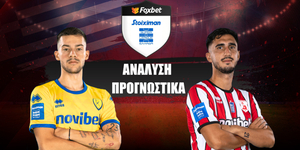 Παναιτωλικός - Πανσερραϊκός