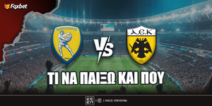 Παναιτωλικός - ΑΕΚ Προγνωστικά.jpg