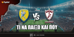 Παναιτωλικός - ΑΕΛ Novibet Προγνωστικά.jpg