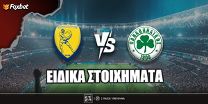 Παναιτωλικός Παναθηναϊκός Ειδικά Foxbet.jpg