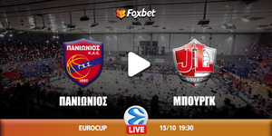panionios-bourg-foxbet.jpg