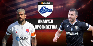 Πανιώνιος - Καλαμάτα