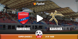 panionios-kallithea-foxbet.jpg