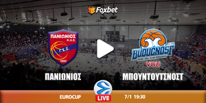 panionios-mpoyntoytsnost-kanali-live-streaming.jpg
