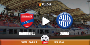 Πανιώνιος - Χανιά κανάλι.jpg