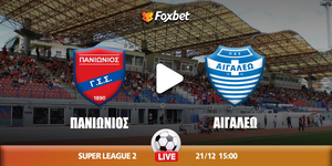 Πανιώνιος - Αιγάλεω κανάλι ▶️ Που μπορώ να το δω