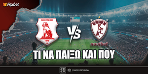 panserraikos-ael-foxbet-eidika.jpg