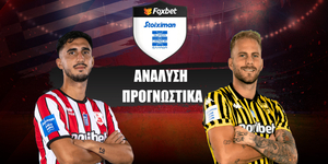 Πανσερραϊκός - Άρης