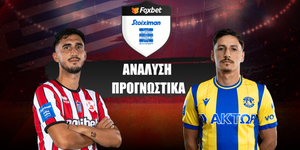 Πανσερραϊκός - Αστέρας Τρίπολης