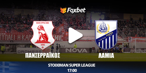 panserraikos-lamia-foxbet.jpg