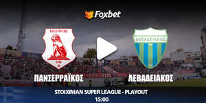 panserraikos-levadeiakos-foxbet (1).jpg