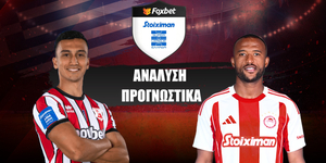 Πανσερραϊκός - Ολυμπιακός