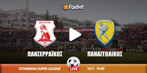 panserraikos-panaitolikos-foxbet.jpg