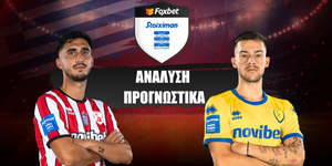 Πανσερραϊκός - Παναιτωλικός