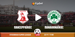 panserraikos-pao-foxbet.jpg