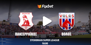 panserraikos-volos-foxbet.jpg