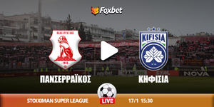 Πανσερραϊκός - Κηφισιά κανάλι.jpg