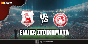 Πανσερραϊκός Ολυμπιακός Ειδικά Foxbet.jpg