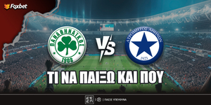 pao-atromitos-foxbet-eidika.jpg