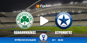 pao-atromitos-foxbet.jpg