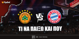 pao-bayern-foxbet-eidika.jpg