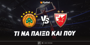 Παναθηναϊκός - Ερ. Αστέρας Ειδικά