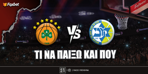 pao-maccabi-foxbet-eidika.jpg