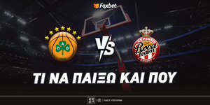 Παναθηναϊκός - Μονακό: Τι να παίξω και που