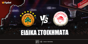 Παναθηναϊκός - Ολυμπιακός Ειδικά: 3 x 3 = 10.00; Κι όμως γίνεται...