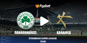 Παο Καλλιθεα Καναλι Foxbet.jpg