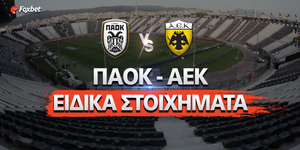 PAOK-AEK_Eidika-stoixhmata_foxbet.jpg