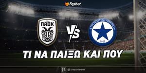 paok-atromitos-ti-na-paixo-kai-poy.jpg