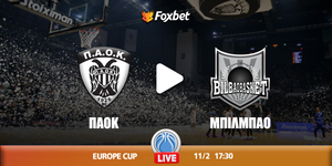 paok-bilbao-foxbet.jpg